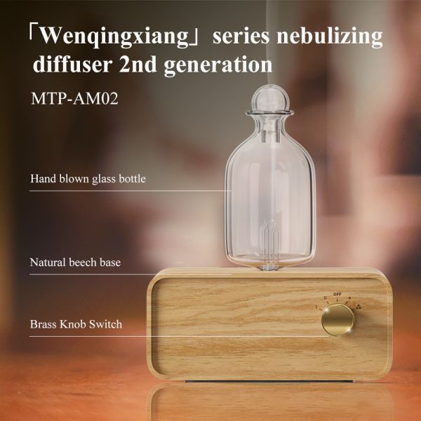 Battery Operated Aroma Diffuser with 2600mAh Lithium Battery and Minimalist Retro Design Using Cold-air Diffusion Technology