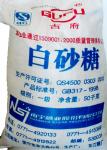25 Kg Food Grade Moisture Barrier Sugar Sweet Bags Woven Polypropylene Bags