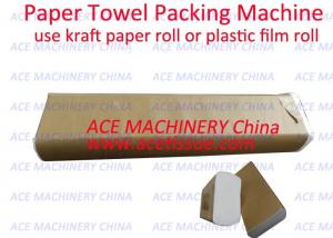 Quality Automatic Paper Overwrapping Machine For Hand Towel With Kraft Paper Roll for sale