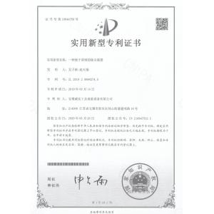 Wuxi Weishi Industrial Complete Equipment Co., Ltd. Certifications