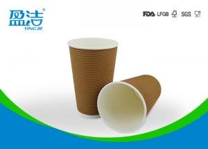 Quality 500ml Ripple Bulk Disposable Coffee Cups , Recyclable Paper Cups With Plastic Lids for sale