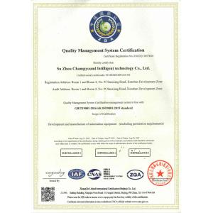 Suzhou Champyound Intelligent Technology Co., Ltd. Certifications