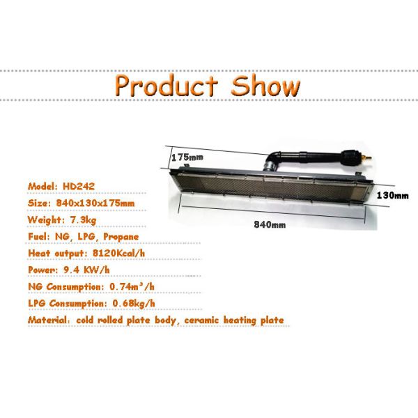Portable Indoor Propane Natural Gas Ceramic Heater HD242 For Printing Shops