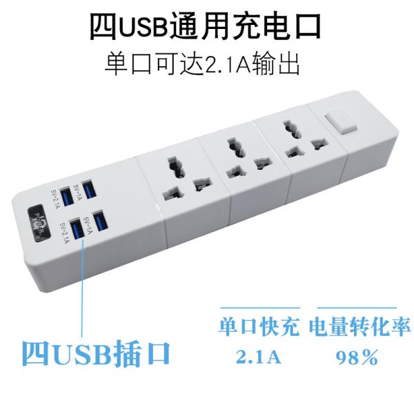 With USB expansion socket, customize 4-8 bit socket of plug intelligent socket