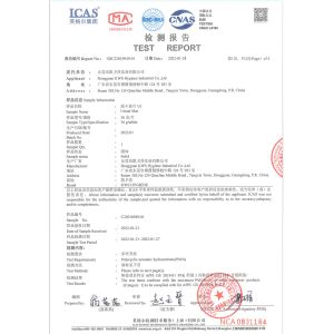 Dongguan KWS Hygiene Industrial  Co.,Ltd Certifications