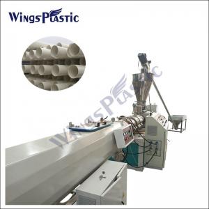 China 220V/380V PVC Pipe Extruder Machine for PVC Material on sale