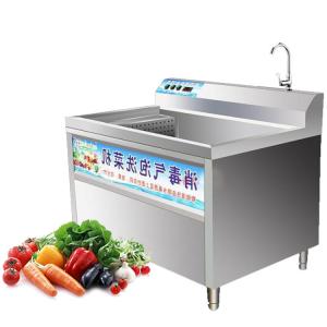Quality Commercial Air Power Bubble Lettuce Washing Machine for sale
