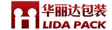 China ZHEJIANG HUA LI DA PACKAGING CO,LTD logo