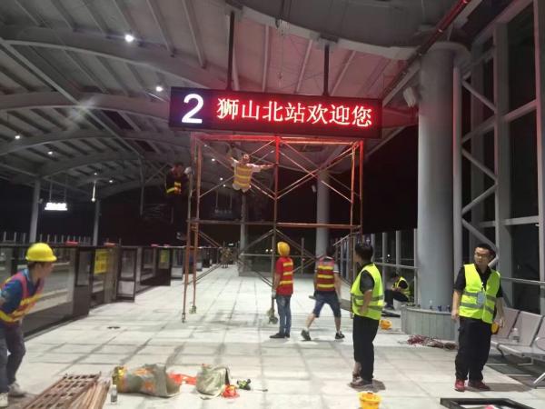 Buy Train Station P8 1R1G1B 7500CD/M2 Full Color LED Sign at wholesale prices