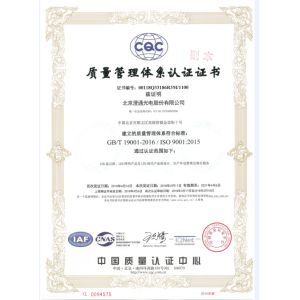 SHENZHEN CRTOP CO.,LTD. Certifications