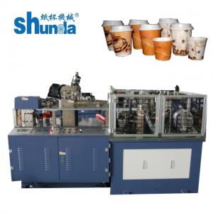 Quality Automatic Paper Cup Machine For Hot And Cold Drink Paper Cup Forming Machine for sale