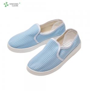 China Anti slip unisex PU Sole   cleanroom Antistatic ESD Safety lab shoe for workshop on sale