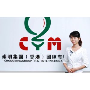 ChongMing Group (HK) Int'l Co., Ltd