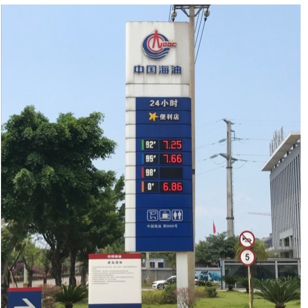 Buy IP65 5 Digit 7 Segment LED Display Gas Station Price Sign 16 Inch at wholesale prices