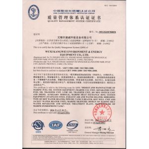 KANGWEI ENVIRONMENT ENERGY GROUP Certifications