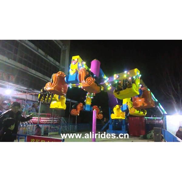 Speed magic windmill amusement rides for sale
