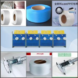 Quality 2 Belts PP Strap Extrusion Line Single Screw Carton Box Packing Machine for sale