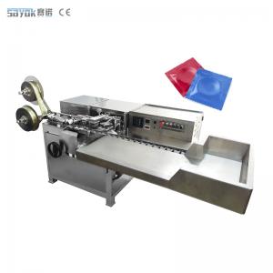 China Small Aluminum Foil Precision Pouch Condom Packaging Machine With Inspection System on sale