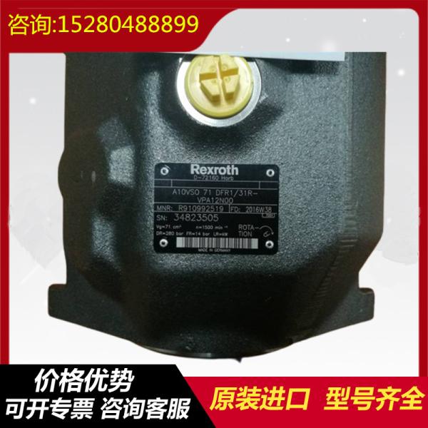 Buy A10VSO100DRF/32R-VPB22U00 A10VSO100DR/32R-VPB22U00 Variable Displacement Piston Pump at wholesale prices