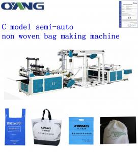 Quality Shopping Bag Non Woven Bag Making Machine Single Phase with Ultrasonic for sale