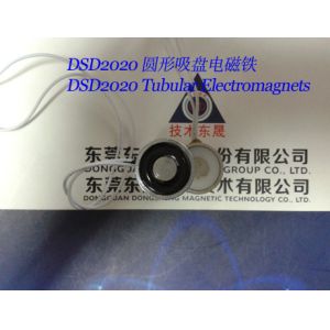 Buy cheap Sucker Solenoids︱Tubular Electromagnets︱Fire emergency equipments Electromagnets from wholesalers