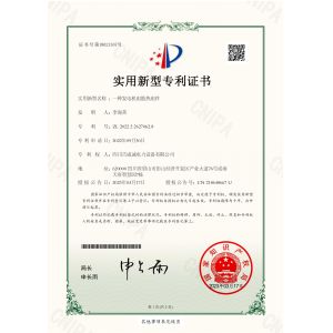 Sichuan Jiweicheng Electric Power Equipment Co., Ltd. Certifications