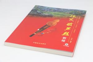 Quality Musical Instrument Teaching Course Woodfree Book Printing Service for sale