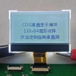 Quality LED Backlight 8 Numbers STN LCD Panel for Open Frame Machine for sale