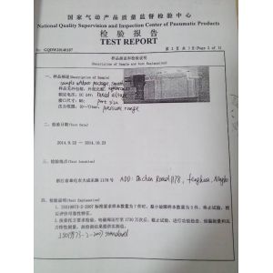 Ningbo Sanmin Import And Export Co.,Ltd. Certifications