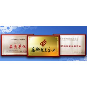 ZHANGJIAGANG CITY PEONY MACHINERY CO.,LTD Certifications