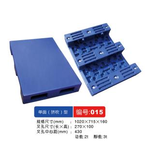 China twin-sheet thermoformed&Vacuum forming print plastic pallet 1020*715*160MM on sale