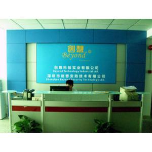 Shenzhen Beyond Security Technology Ltd