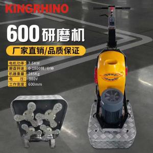 China 12 Heads Concrete Floor Polishing Machine 380V 7.5kw 600mm Working Area on sale