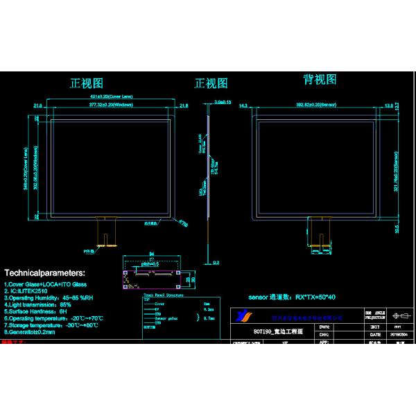 5V USB Capacitive Touch Screen