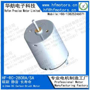 Quality Toilet Door Lock Low Noise 160mA Brushed DC Electric Motor for sale