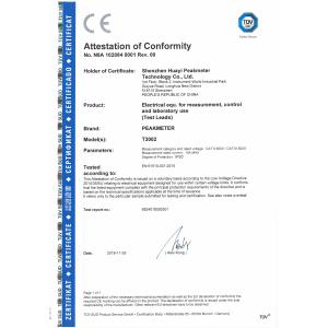 Guilin Huayi Peakmeter Technology Co., Ltd. Certifications