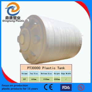 Quality rotational moulded plastic storage water tank, polyethylene water tank for sale