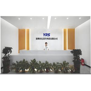 Shenzhen Yirongsheng Technology Co.,Ltd.