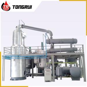 Quality Mini Portable Oil Refinery Vacuum Decompression/Used Oil Distillation/Used Oil Recycling Black Waste Oil Cleaning machin for sale