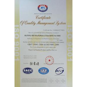 HAINING CHENGDA MACHINERY CO.LTD Certifications