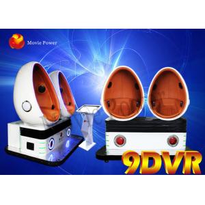Buy cheap Funny games amusement park equipment 2 seat 9D VR simulator virtual reality from wholesalers