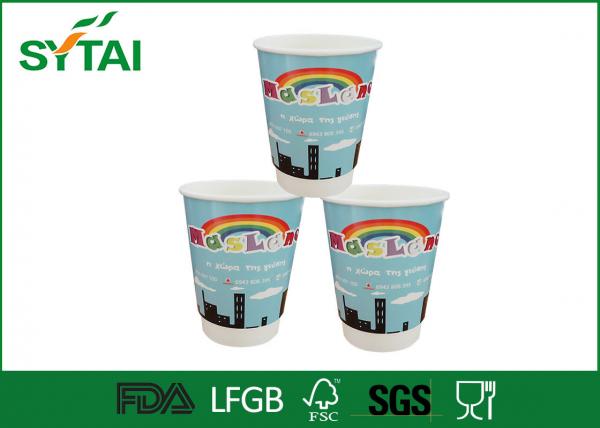 Buy Insulated Double Walled Paper Coffee Cups for Drinking Hot Coffee / Cold Beverage at wholesale prices