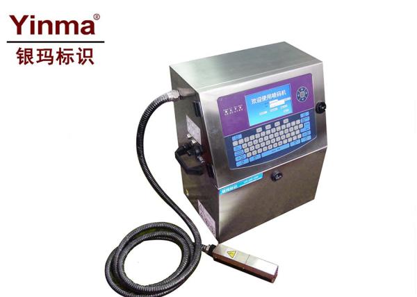 Buy Multi Language Egg Inkjet Printer , Batch And Date Coding Inkjet Printer at wholesale prices