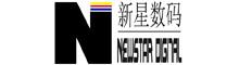 China New Star Digital Technology Co.,Ltd logo