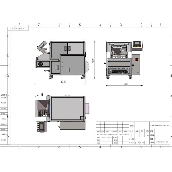 Electric PE Film Automatic Pouch Packing And Sealing Machine For Hardware
