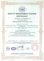 Beijing Speedata Technology Co., Ltd