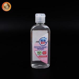 Quality Liquid Soap Plastic Sanitizer Bottle Transparent Empty Hand Sanitizer Bottles for sale