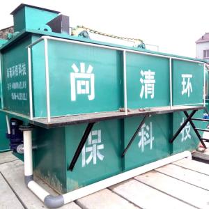 China PLC Integrated Food Industry Wastewater Treatment Sludge Treatment Plant On site on sale