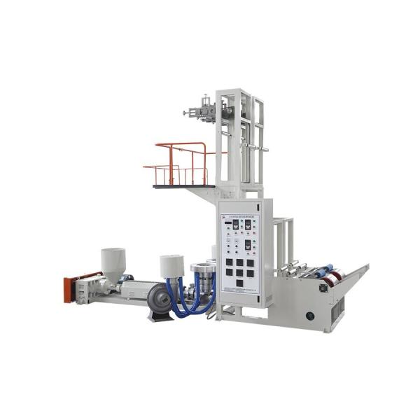 Polystar Twin Head Blown Film Machine For Flexible Packaging Industry