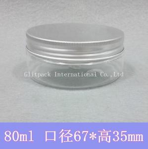 China 50g Mat Aluminum Can Metal Box Aluminum Bottle Aluminum Container Cosmetic Packaging on sale